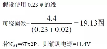 電源廠家深度解析:電源原理圖和每個(gè)元件的功能